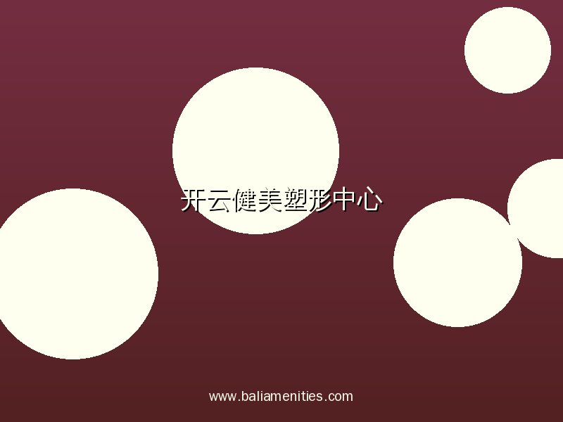 开云网页版体测报告数据分析