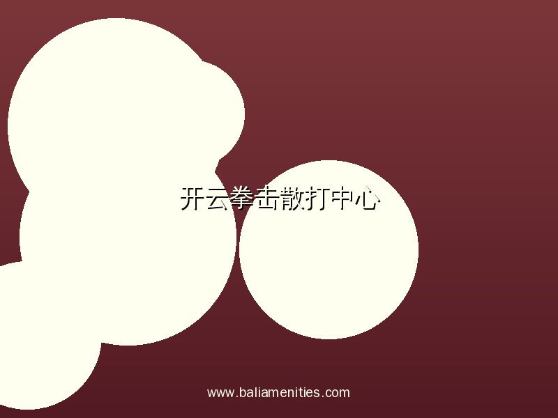 开云APP实战对抗训练